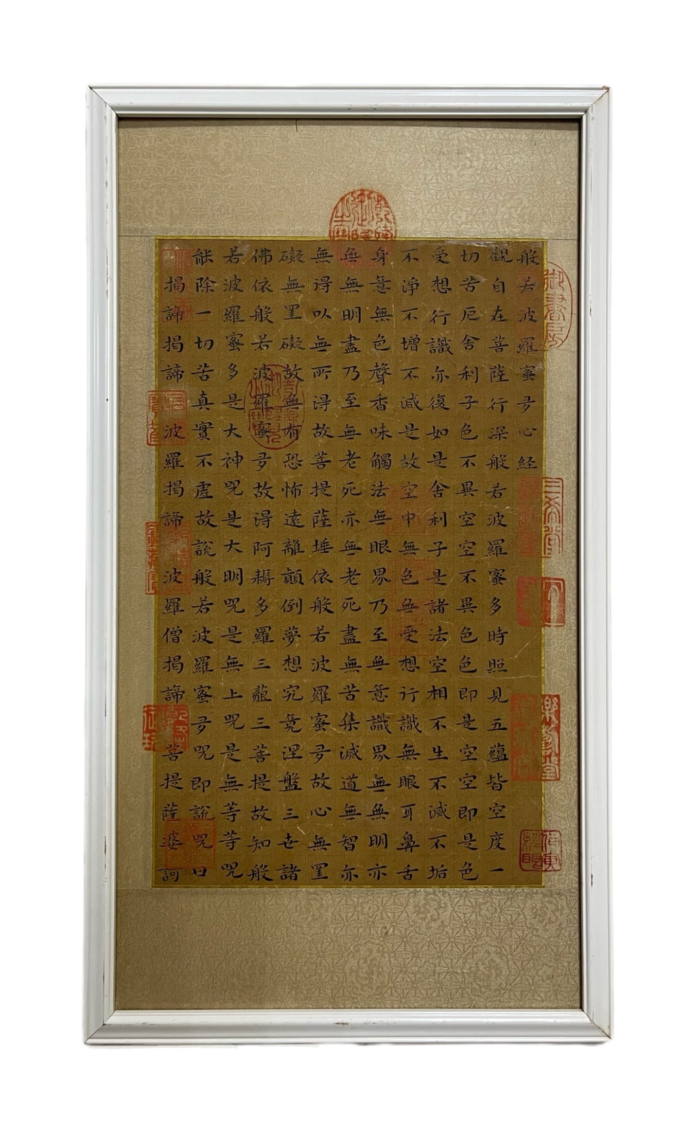 A Chinese Ink Calligraphy on Paper with Frame (1 of 10)