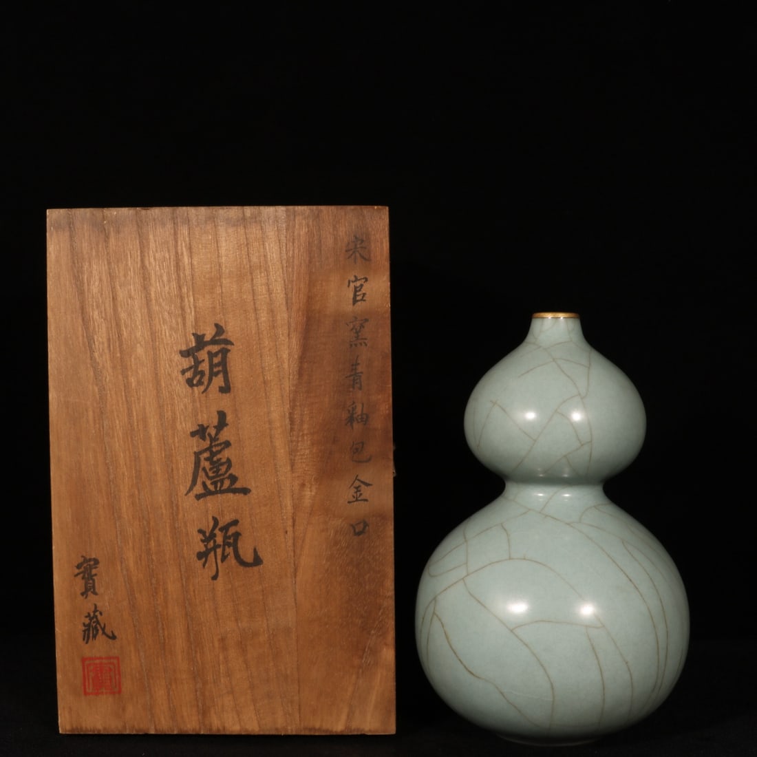 An Exquisite Guan yao Celadon Glazed Cover with Gold Gourd-Shaped Vase (1 of 9)