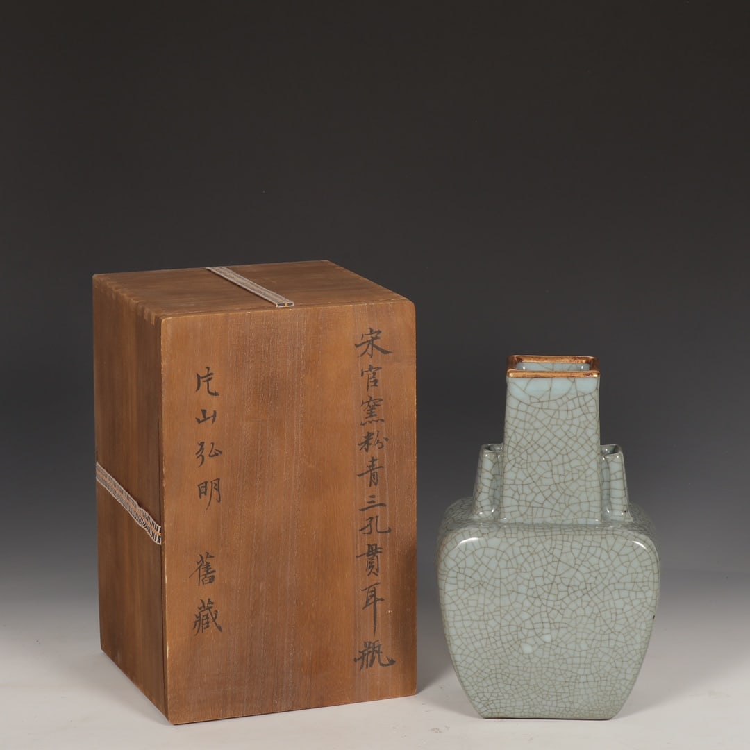 An Exquisite Guan yao Celadon Glazed Painted Gold Double-Ears Vase,with an Imperial Poem by Emperor (1 of 9)