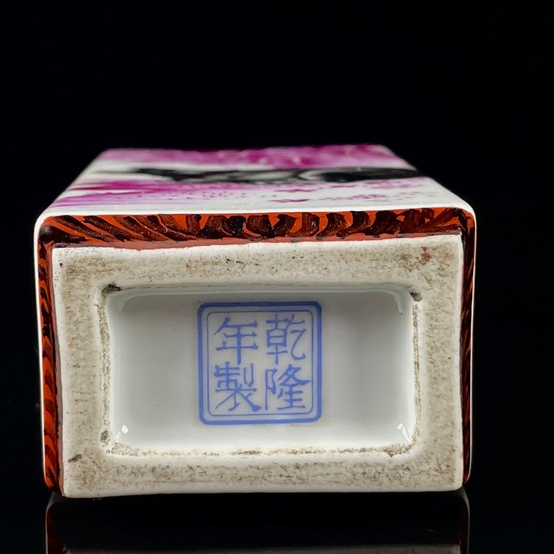 An Exquisite Ruby Red-Glazed Buffalo Pattern Vase - 9