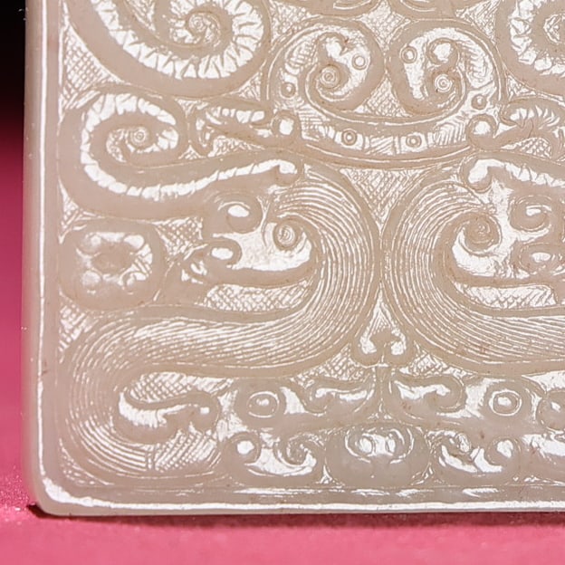 An Exquisite White Jade Dragon Pattern Pendant - 3