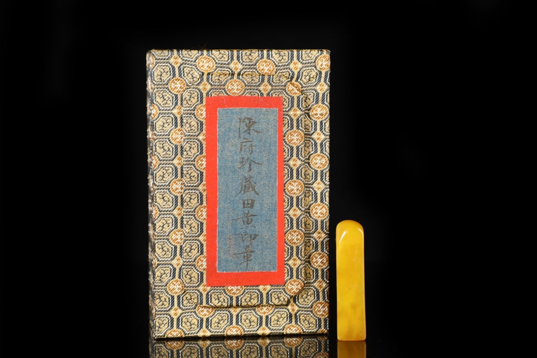An Exquisite Tianhuang Stone Seal: An Exquisite Tianhuang Stone Seal,Qing Dynasty,China,with Mark,Size:2.2inx0.4in,Weight:20g 田黄石印章,中国清代,带款