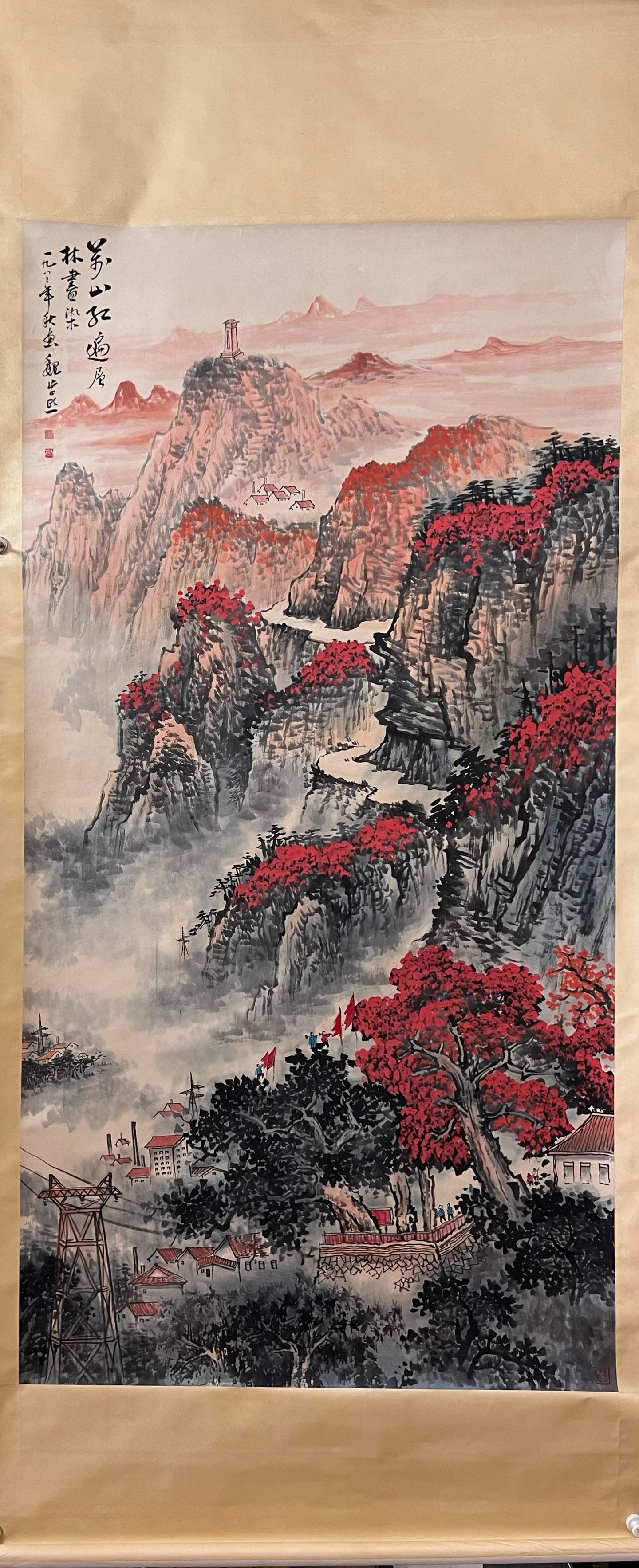 A Chinese Vertical Scroll Ink Painting of Landscape on Paper: A Chinese Vertical Scroll Ink Painting of Landscape on Paper,Wei Zixi,Size:49.2inx94.5in 一幅中国水墨山水画立轴,魏紫ଡ଼