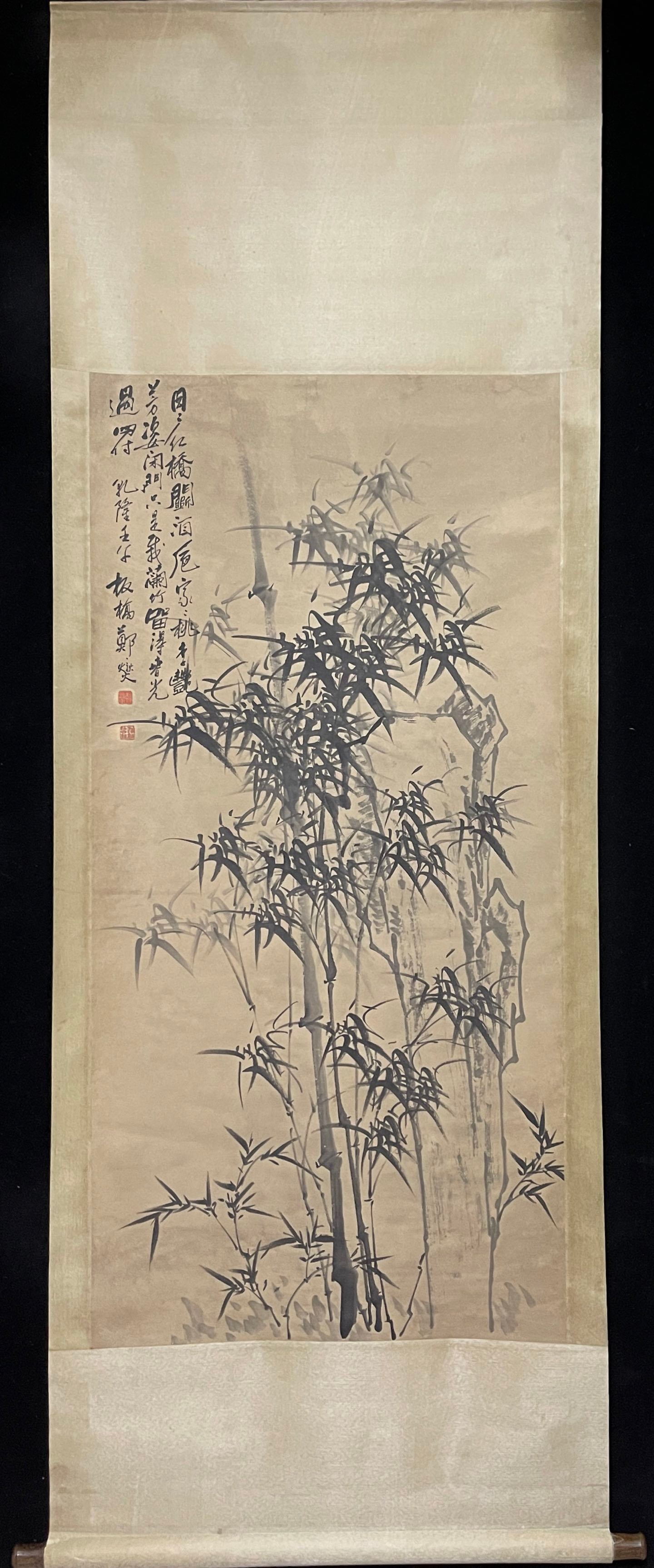 A Chinese Vertical Scroll Ink Painting of Bamboo on Paper (1 of 6)