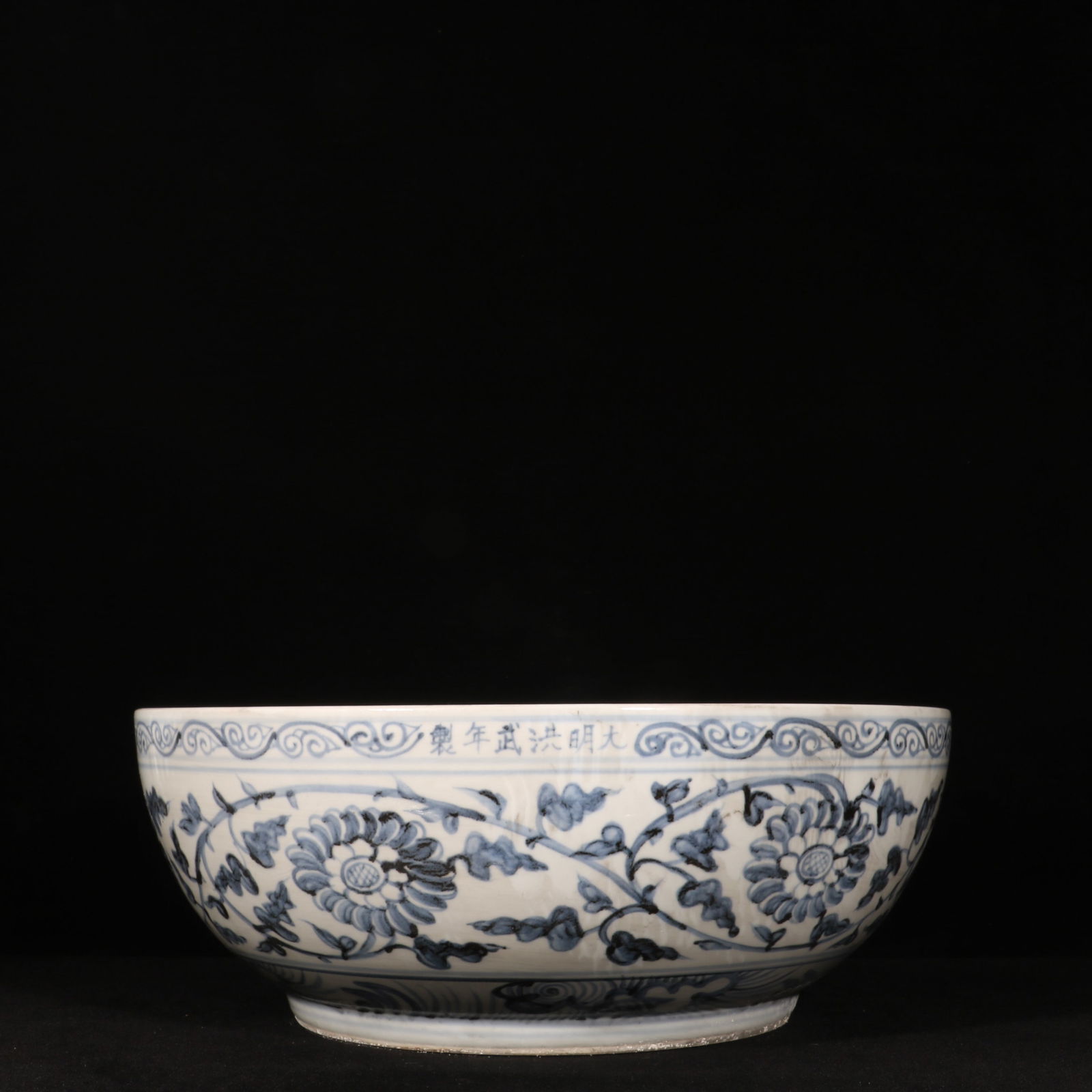 An Exquisite Blue and White Lotus and Kylin Pattern Bowl (1 of 9)