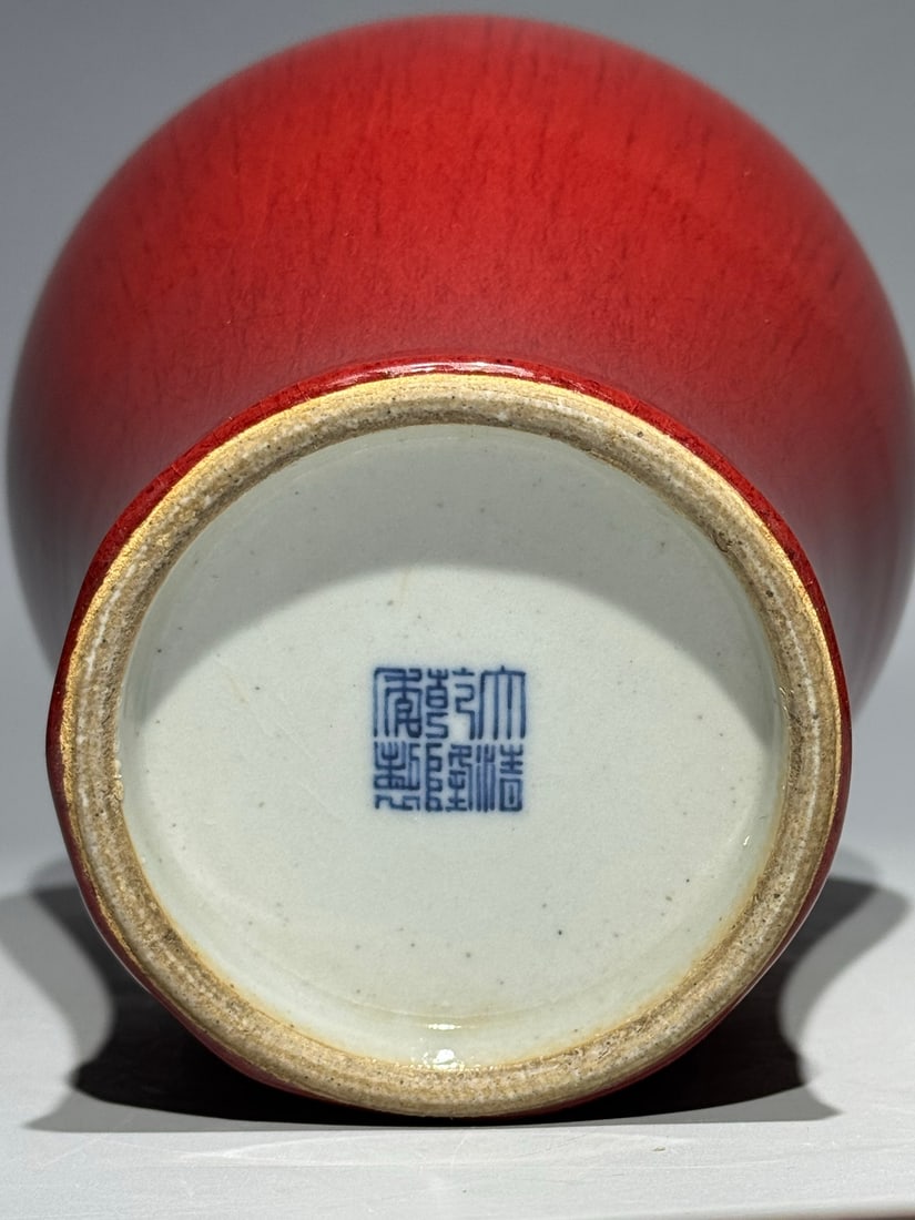 An Exquisite Red Glazed Vase - 9