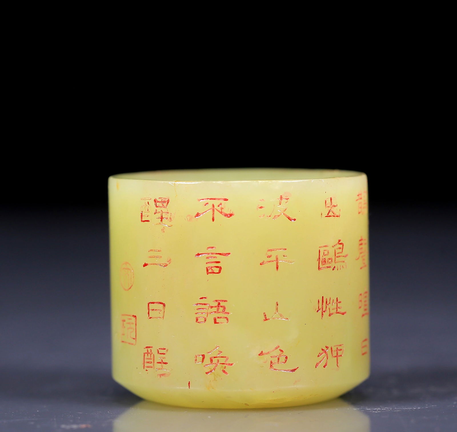 An Exquisite Yellow Jade Landscape and Figure Pattern Ring, with poem (1 of 6)