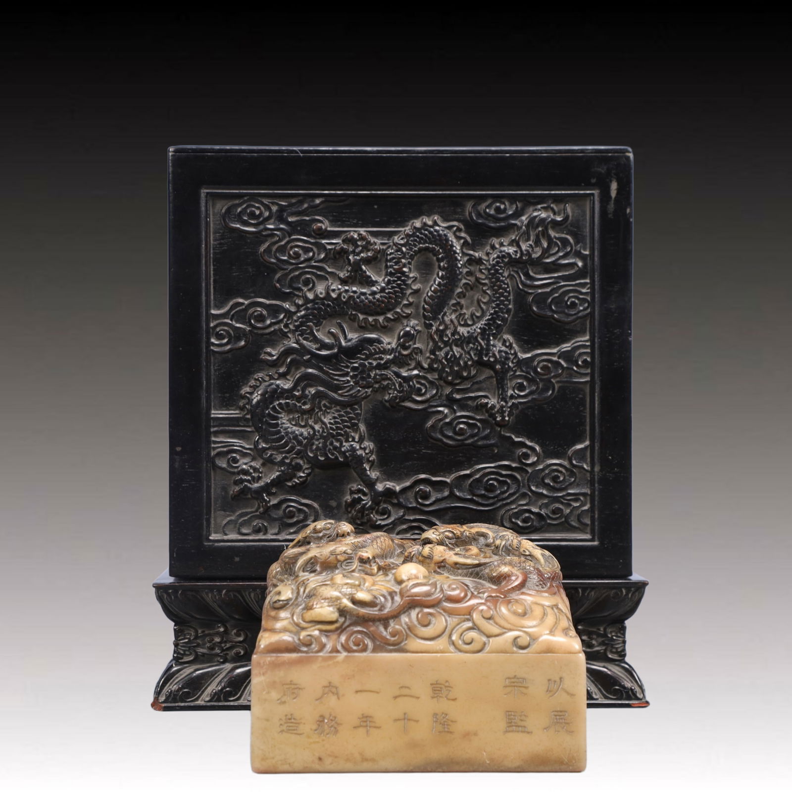 An Exquisite Shoushan Stone Chi-Dragon Pattern Seal (1 of 11)