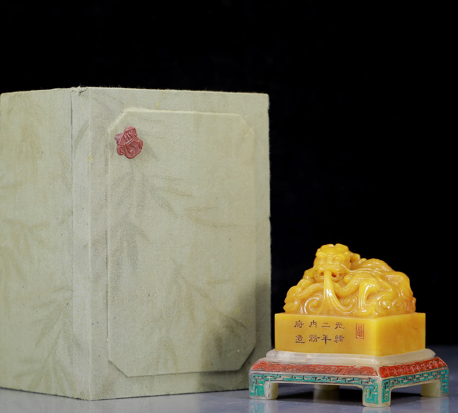 An Exquisite Tianhuang Stone Dragon Pattern Seal (1 of 13)