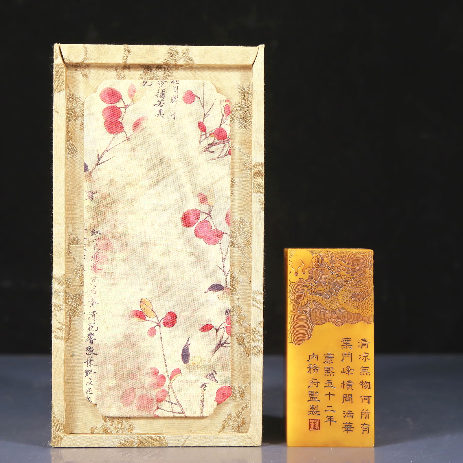 An Exquisite Tianhuang Stone Dragon Pattern Seal (1 of 6)