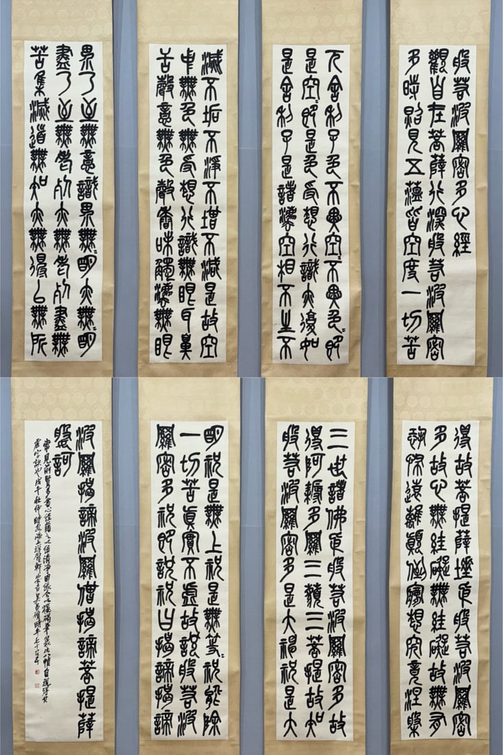 A Set of Chinese Vertical Scroll Ink Calligraphy on Paper (1 of 18)