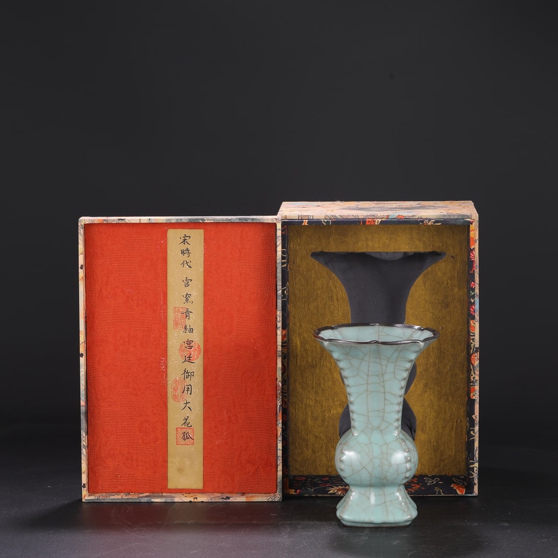 An Exquisite Guan yao Celadon Glazed Vase,with an Imperial Poem by Emperor Qianlong: An Exquisite Guan yao Celadon Glazed Vase,with an Imperial Poem by Emperor Qianlong,Song Dynasty,China,Size:9.4inx3.9in 