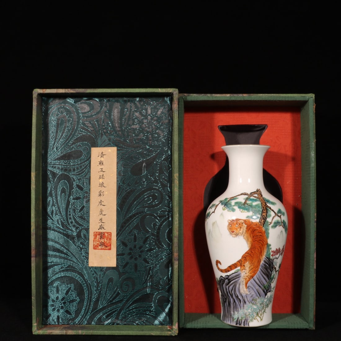 An Exquisite Enamel Pine and Tiger Pattern Vase: An Exquisite Enamel Pine and Tiger Pattern Vase,Qing Dynasty,China,Yongzheng Four-character Mark,Size:10.2inx4.7in 