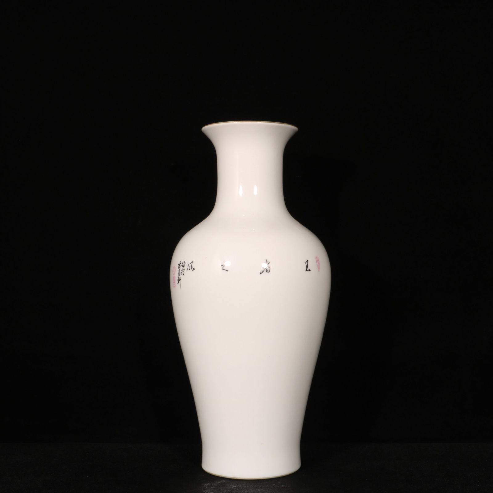 An Exquisite Enamel Pine and Tiger Pattern Vase - 6