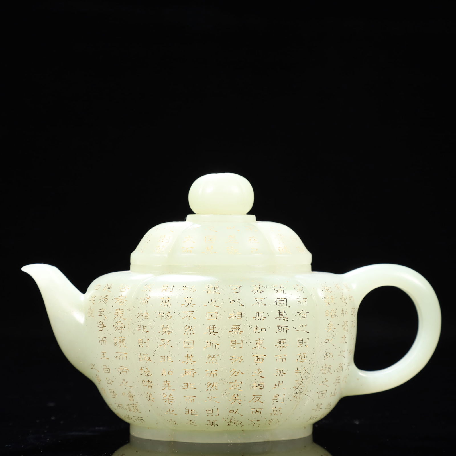 An Exquisite White Jade Poem Teapot (1 of 11)