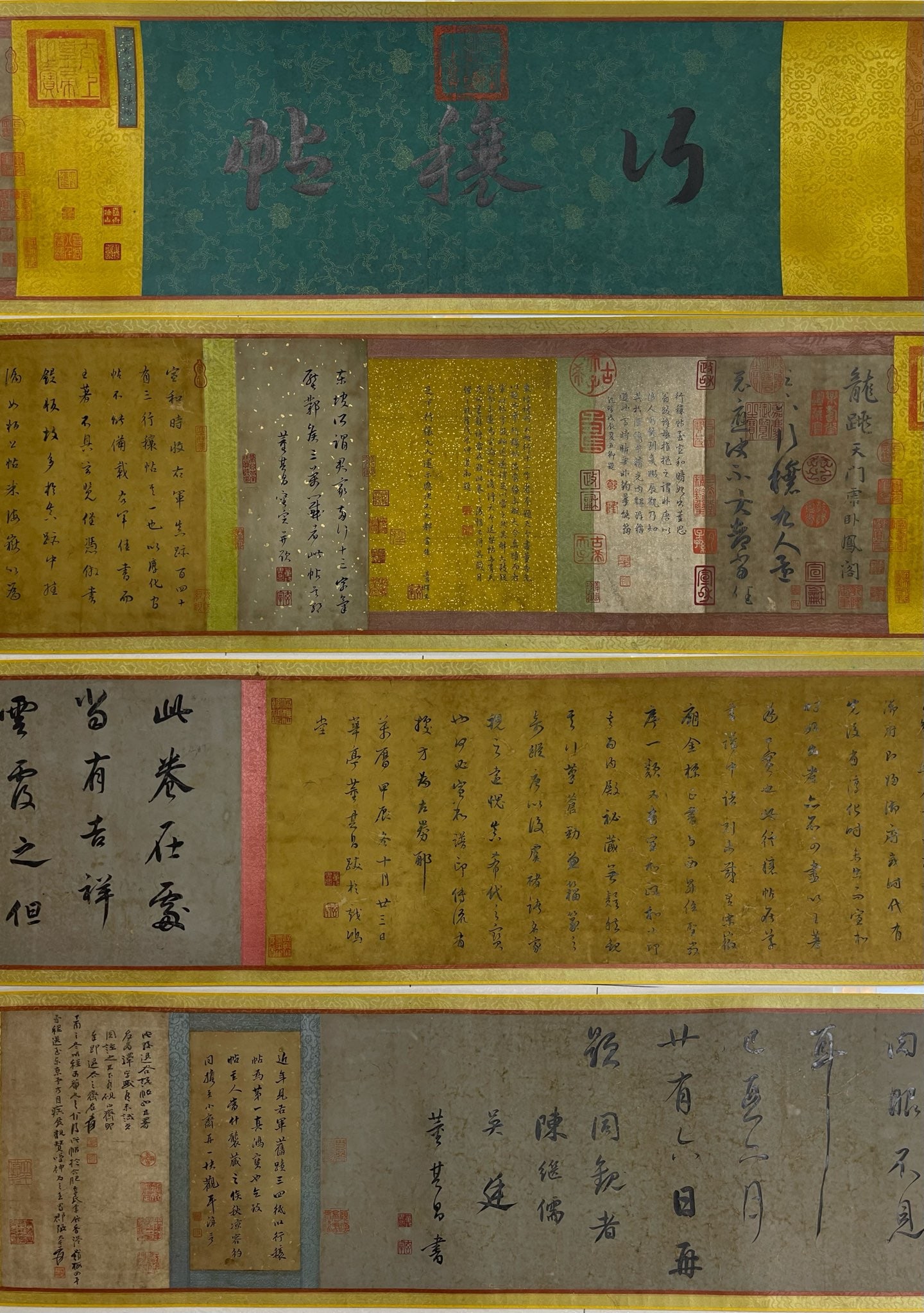 A Chinese Hand Scroll Ink Calligraphy on Paper (1 of 15)