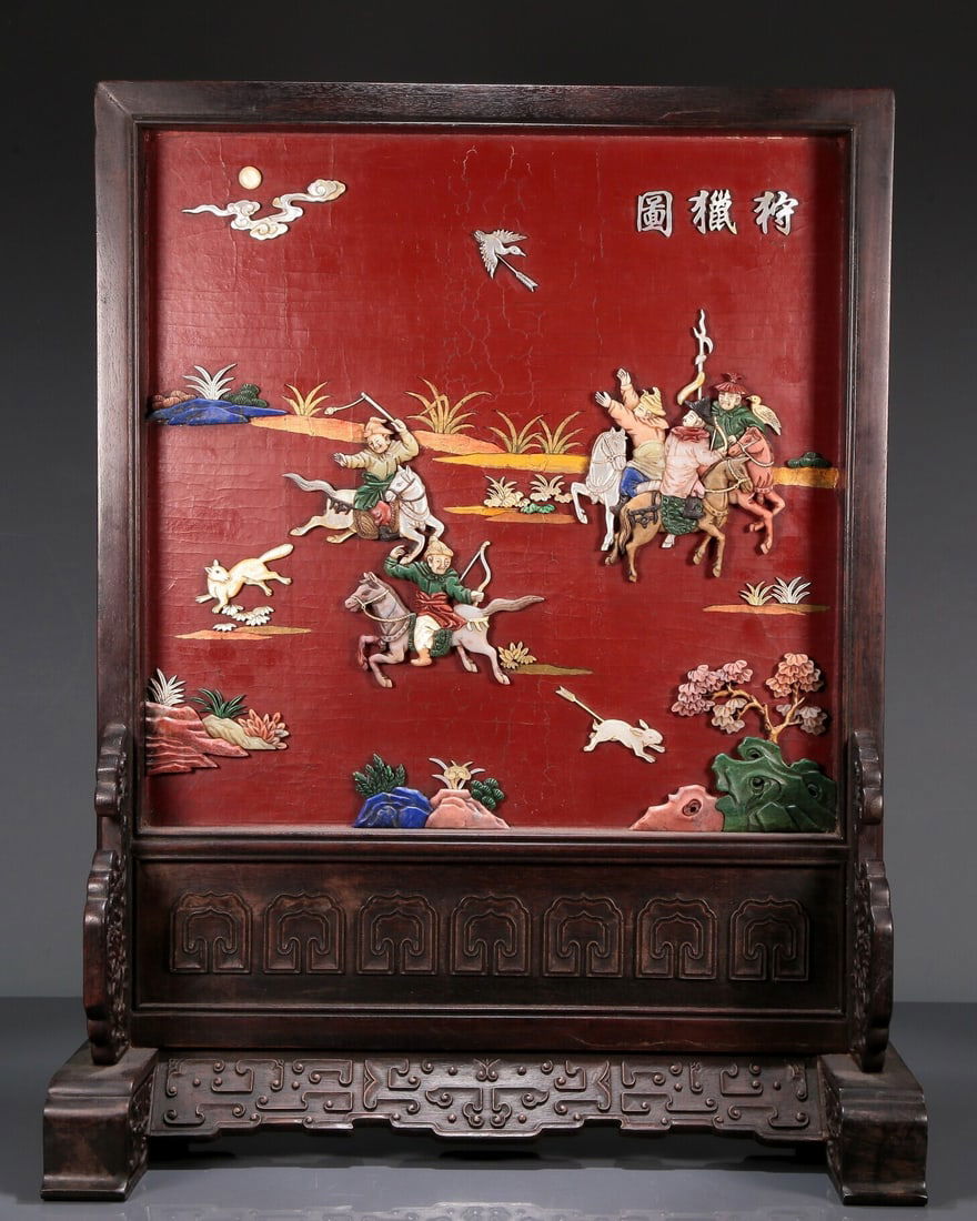 A Wonderful Zitanwood Gem-Inlaid Gilded 'Hunting' Table Screen (1 of 12)