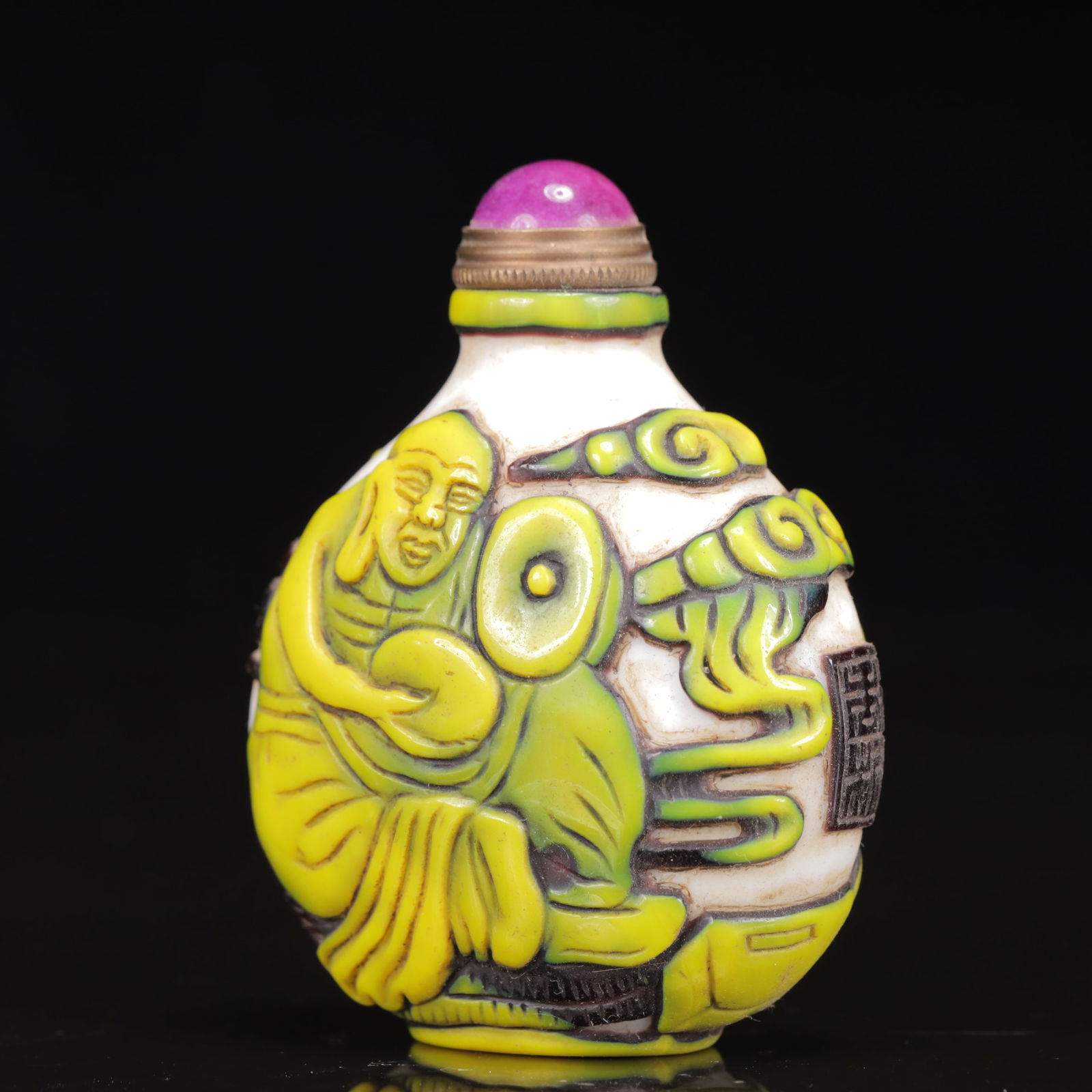 An Exquisite Glass Figure Pattern Snuff Bottle - 2