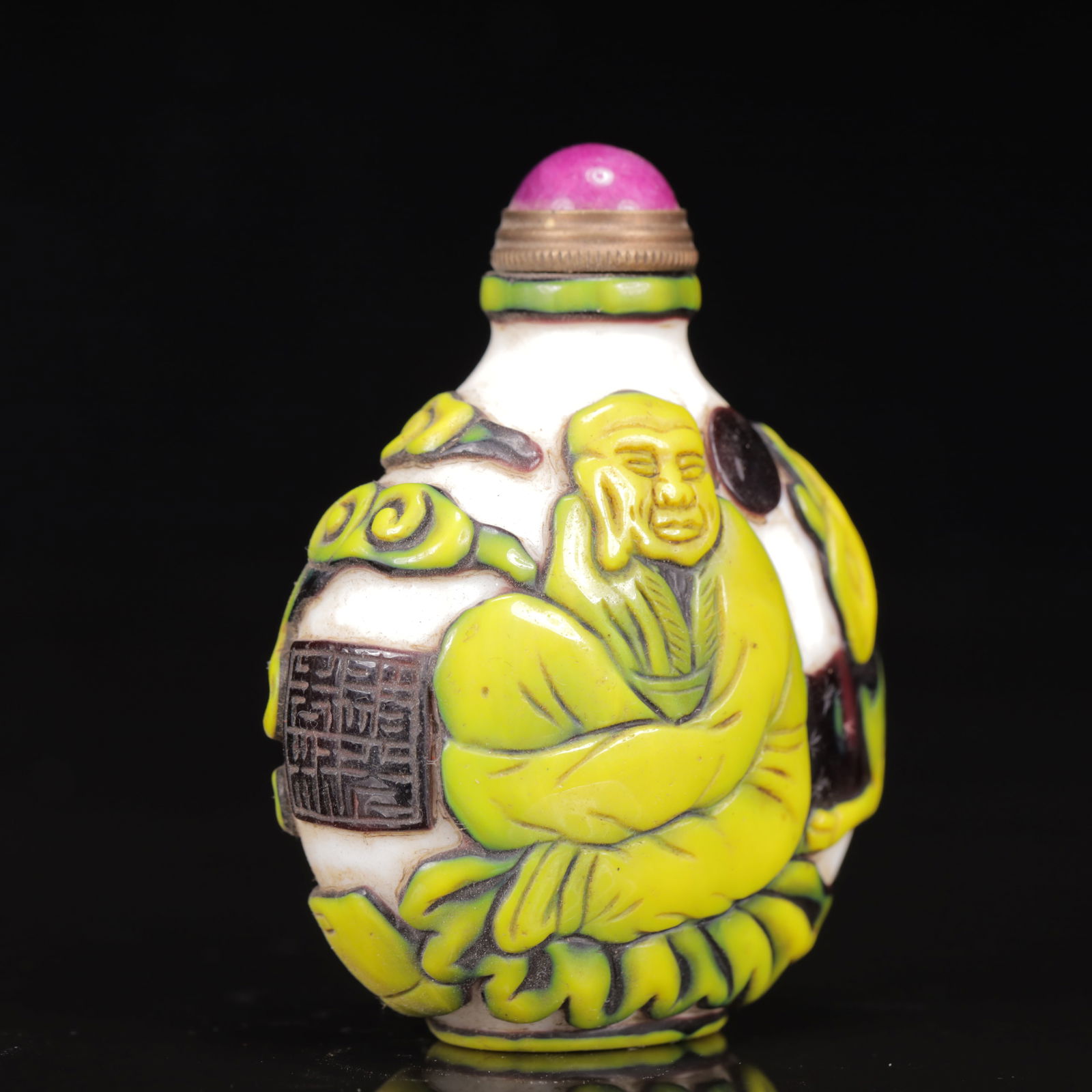An Exquisite Glass Figure Pattern Snuff Bottle - 4