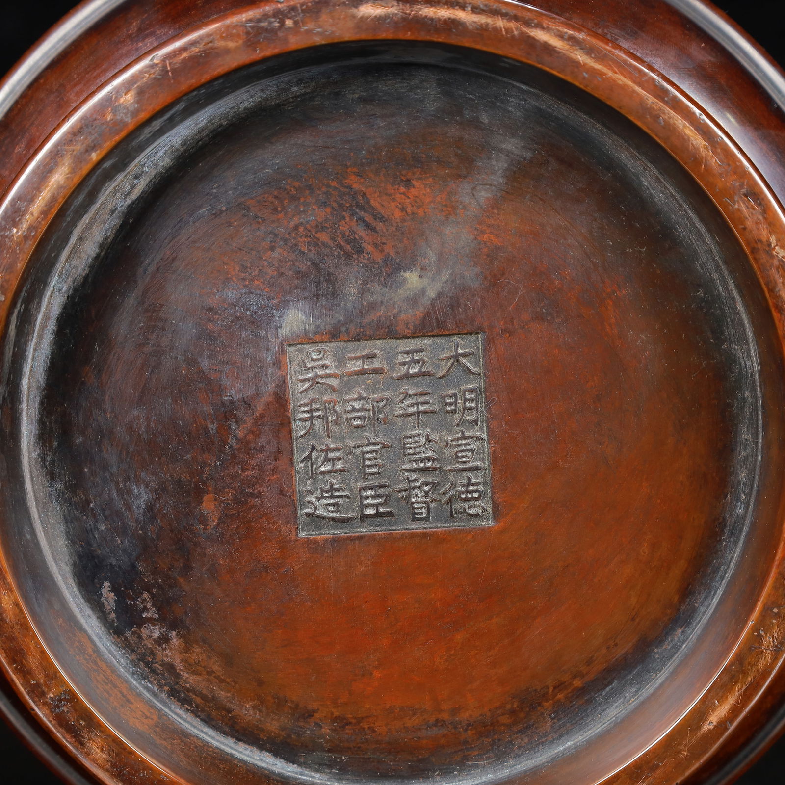 A Rare Bronze Double-Ears Censer - 11