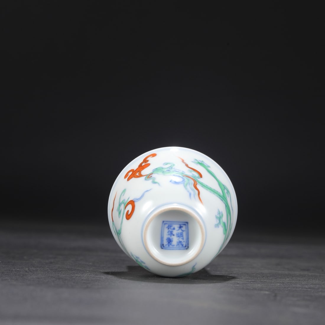 An Exquisite Doucai Auspicious Cloud and Dragon Pattern Cup - 7