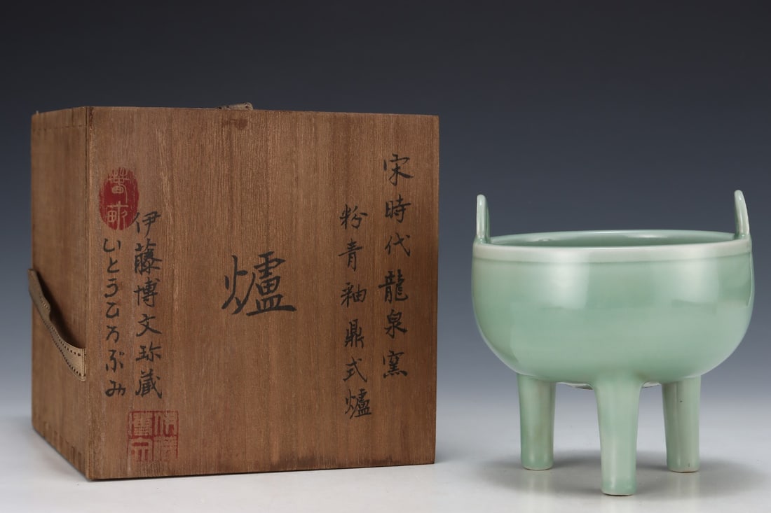 An Exquisite Longquan yao Double-Ears and Tripod Censer (1 of 9)