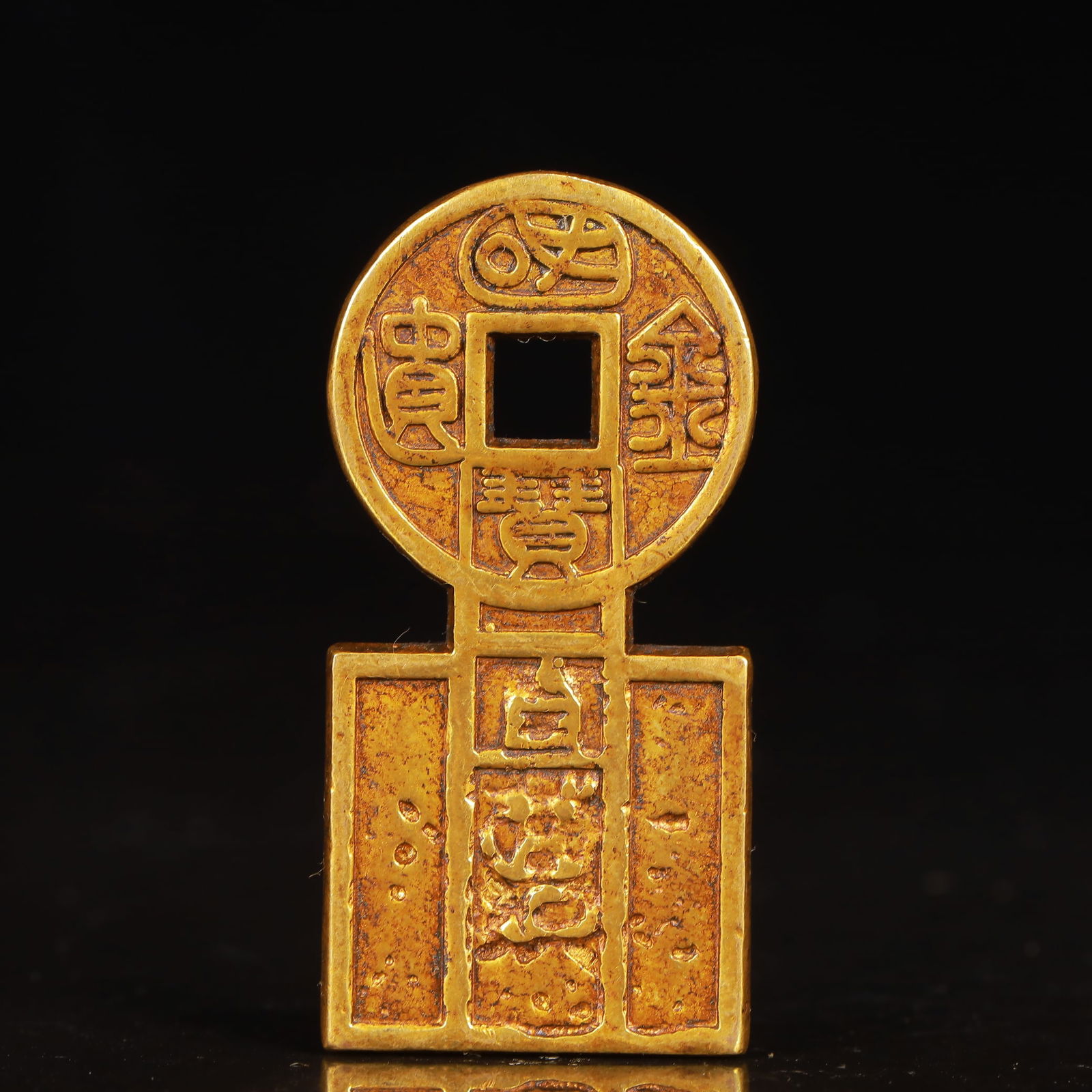 An Exquisite Gilt Bronze Coin: An Exquisite Gilt Bronze Coin,Song Dynasty,China,Size:1.1inx2.3inx0.1in,Weight:32g 铜鎏金钱币,中国宋代