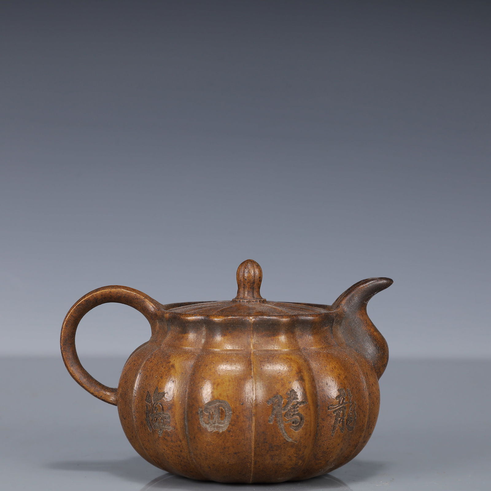 An Exquisite Purple Sands Dragon Pattern Pumpkin-Shaped Teapot, With poem (1 of 11)