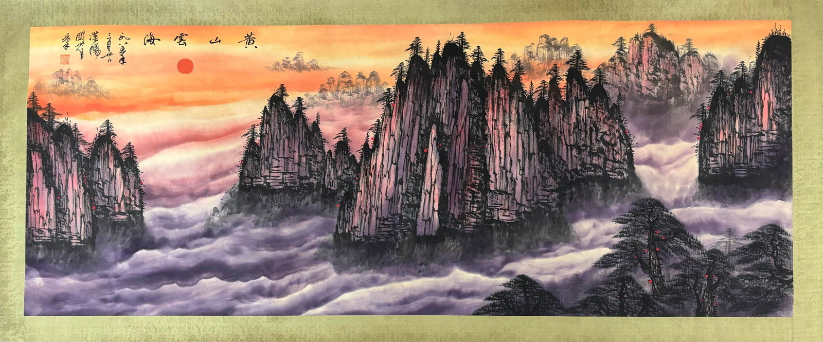 A Chinese Ink Painting of Landscape on Paper: A Chinese Ink Painting of Landscape on Paper,Guan Shanyue,Size:70.9inx27.4in 一幅中国水墨山水画,关山月