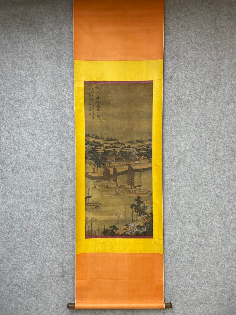 A Chinese Vertical Scroll Ink Painting of Landscape on Silk: A Chinese Vertical Scroll Ink Painting of Landscape on Silk,Ma Yuan,Size:18.1inx41.3in 