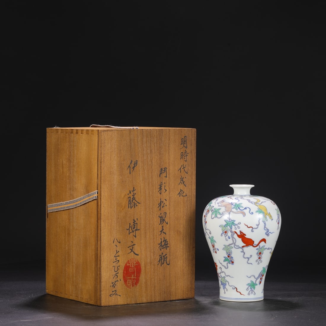 An Exquisite Doucai Squirrel and Grapes Pattern Vase (1 of 9)