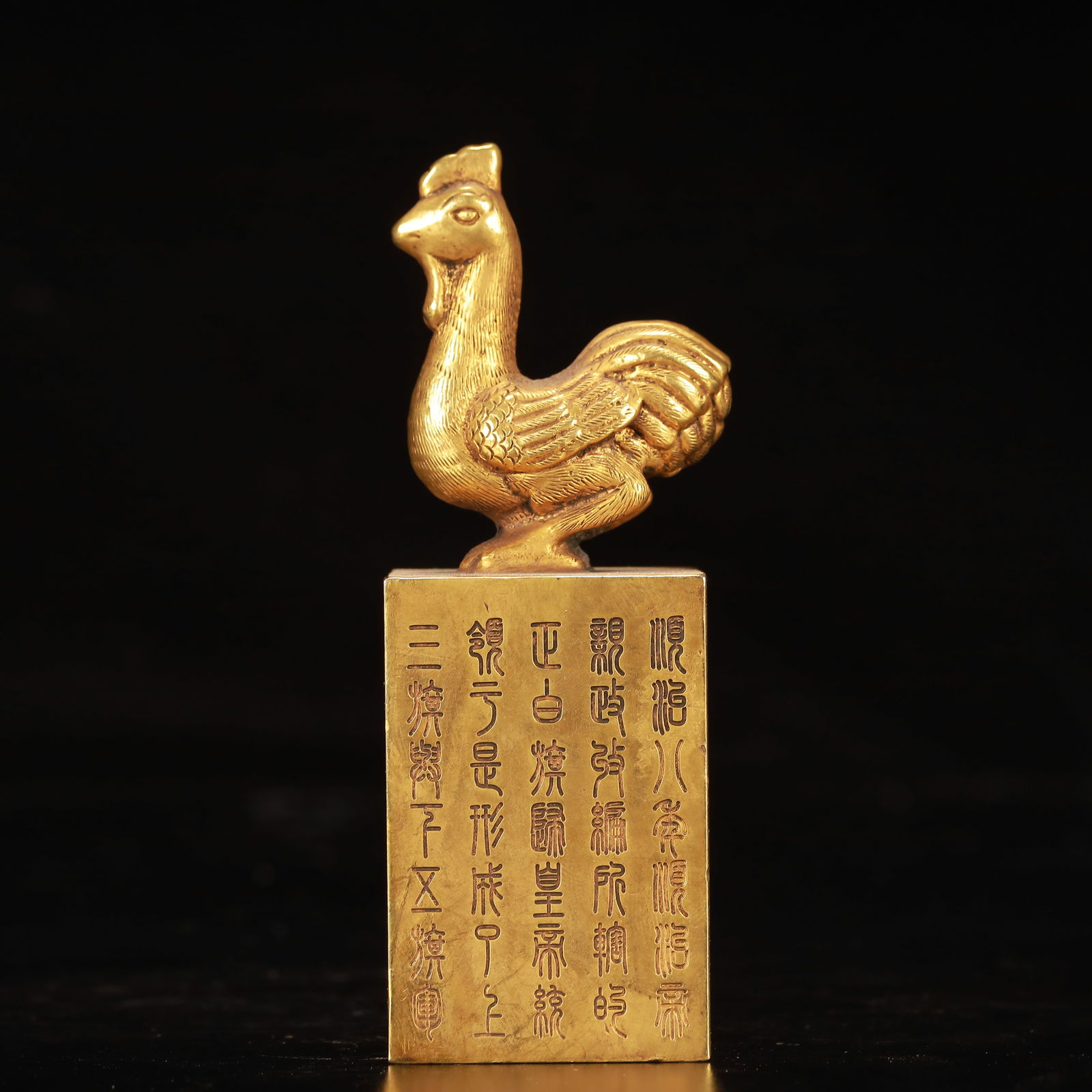 An Exquisite Gilt Bronze Rooster Seal, With poem: An Exquisite Gilt Bronze Rooster Seal, With poem,Qing Dynasty, China,Size:1.6inx4.5in,Weight:900g 