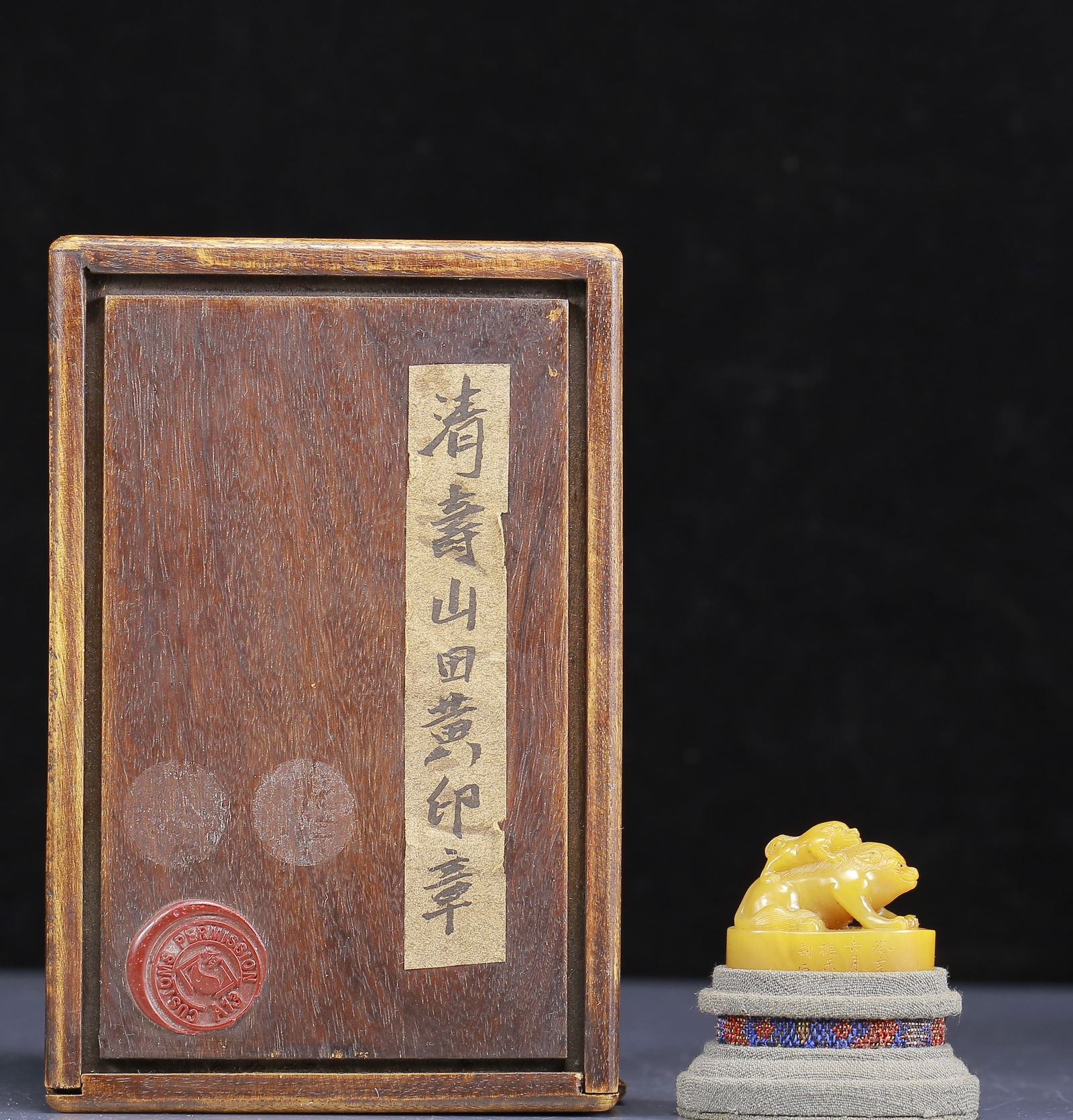 An Exquisite Tianhuang Stone Auspicious Beast Pattern Seal: An Exquisite Tianhuang Stone Auspicious Beast Pattern Seal,Qing Dynasty, China,Size:1.8inx1inx1.4in,Weight:40g 