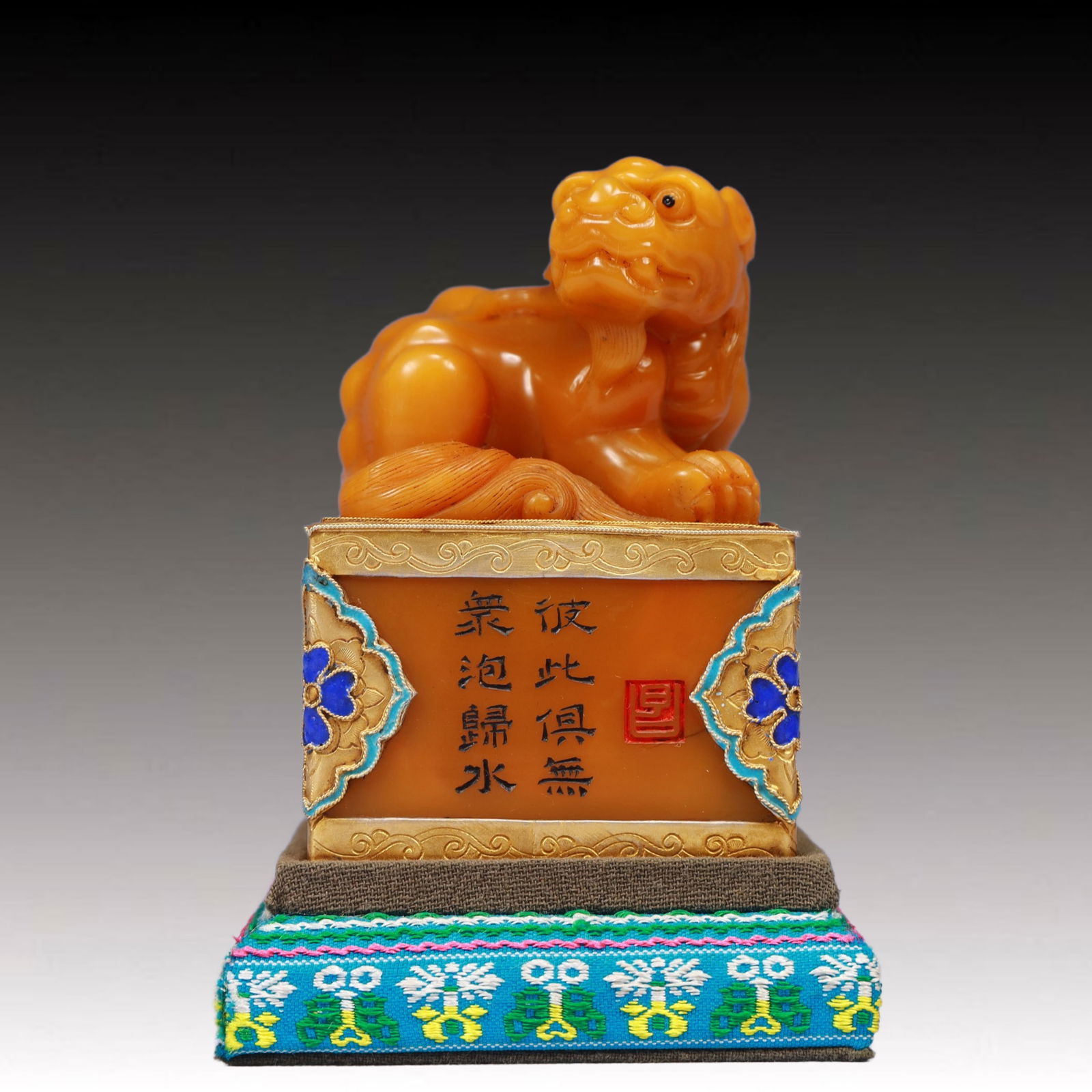 An Exquisite Tianhuang Stone Cover with Gold Auspicious Beast Pattern Seal,With Poem: An Exquisite Tianhuang Stone Cover with Gold Auspicious Beast Pattern Seal,With Poem,Qing Dynasty, China,Yongzheng Mark,Size:2.4inx2.4inx3.6in,Weight:650g 