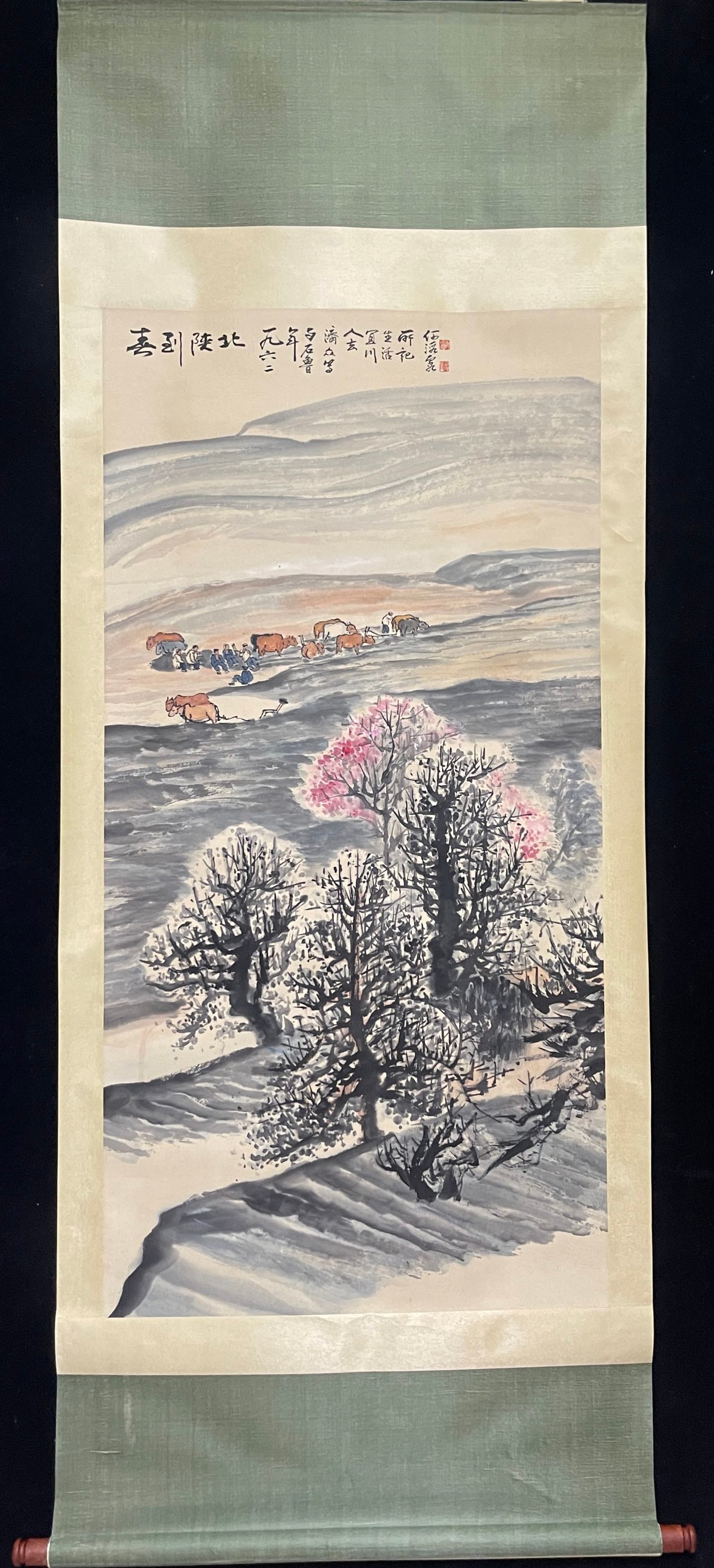 A Chinese Vertical Scroll Ink Painting of Landscape on Paper: A Chinese Vertical Scroll Ink Painting of Landscape on Paper,He Haixia,Size:26.8inx53.9in 一幅中国水墨山水画立轴,何海Ƃ