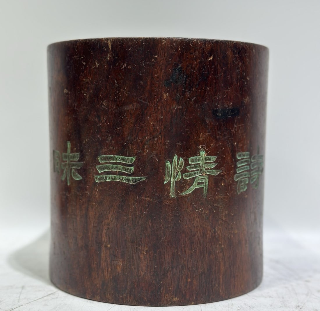 An Exquisite Huanghuali wood Pine, Bamboo and Plum Blossom Pattern Brush Pot (1 of 8)