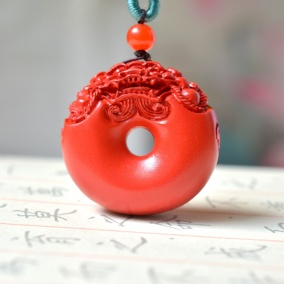 An Exquisite Cinnabar Auspicious Beast Pattern Pendant: An Exquisite Cinnabar Auspicious Beast Pattern Pendant,Size:1.1inx1.1in (寓意)吉祥招财喜庆、驱邪避凶 朱砂ĩ
