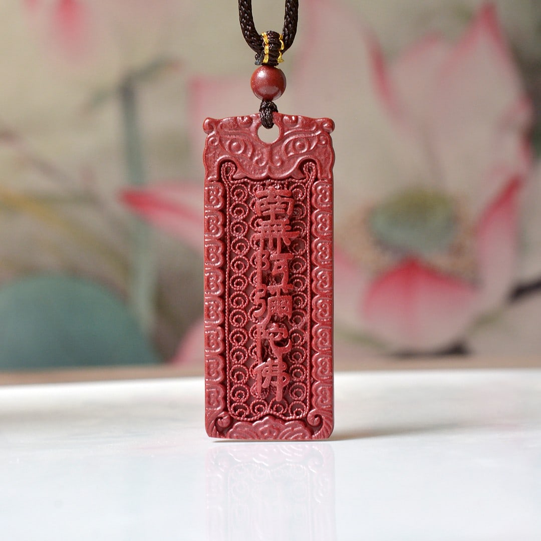 An Exquisite Cinnabar Pendant: An Exquisite Cinnabar Pendant,Size:0.8inx2.1in,Weight:15.5g 朱砂挂件