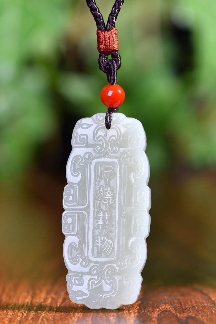 An Exquisite White Jade Pendant (1 of 5)