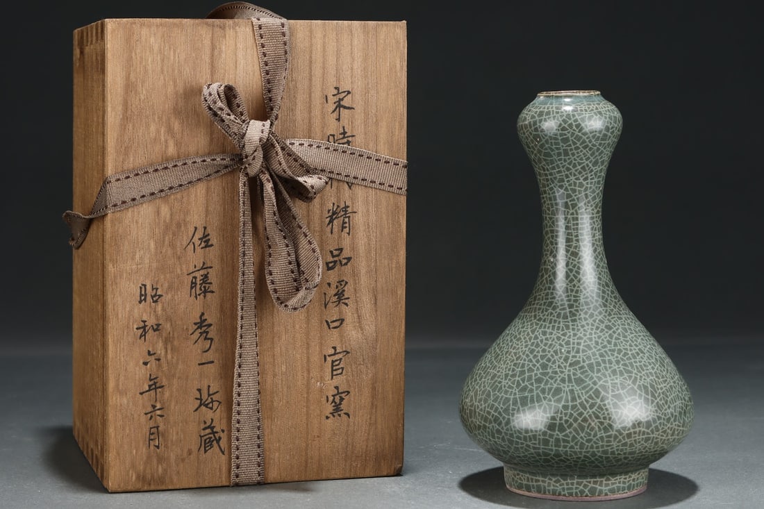 An Exquisite Guan yao Vase (1 of 9)