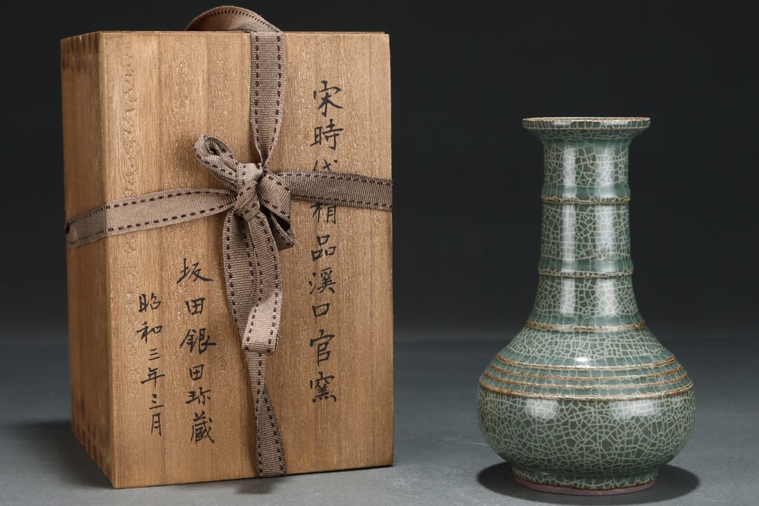 An Exquisite Guan yao Vase: An Exquisite Guan yao Vase,Song Dynasty, China,Size:6.4inx3.8in 官窑瓶,中国宋代