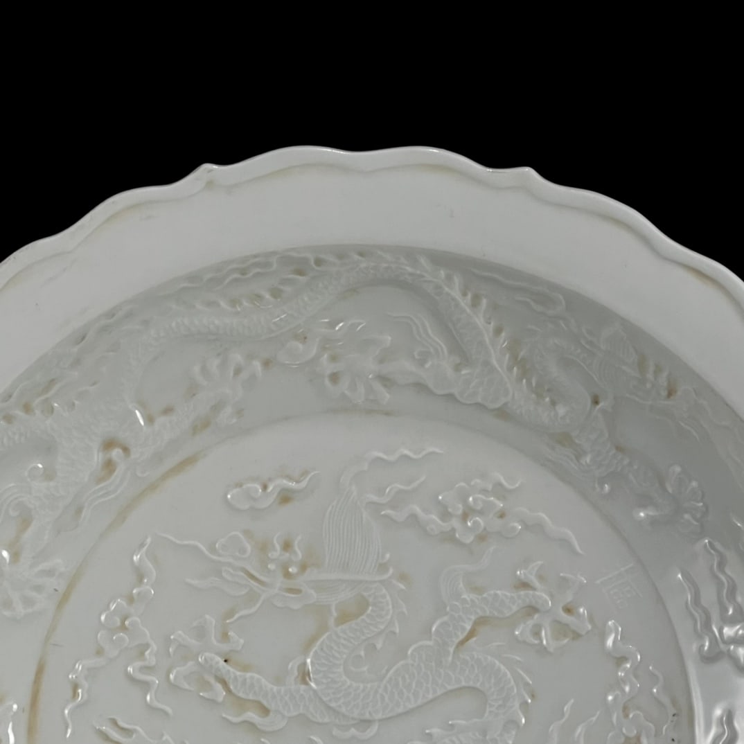 A Rare White Glazed Auspicious Cloud and Dragon Pattern Plate - 3