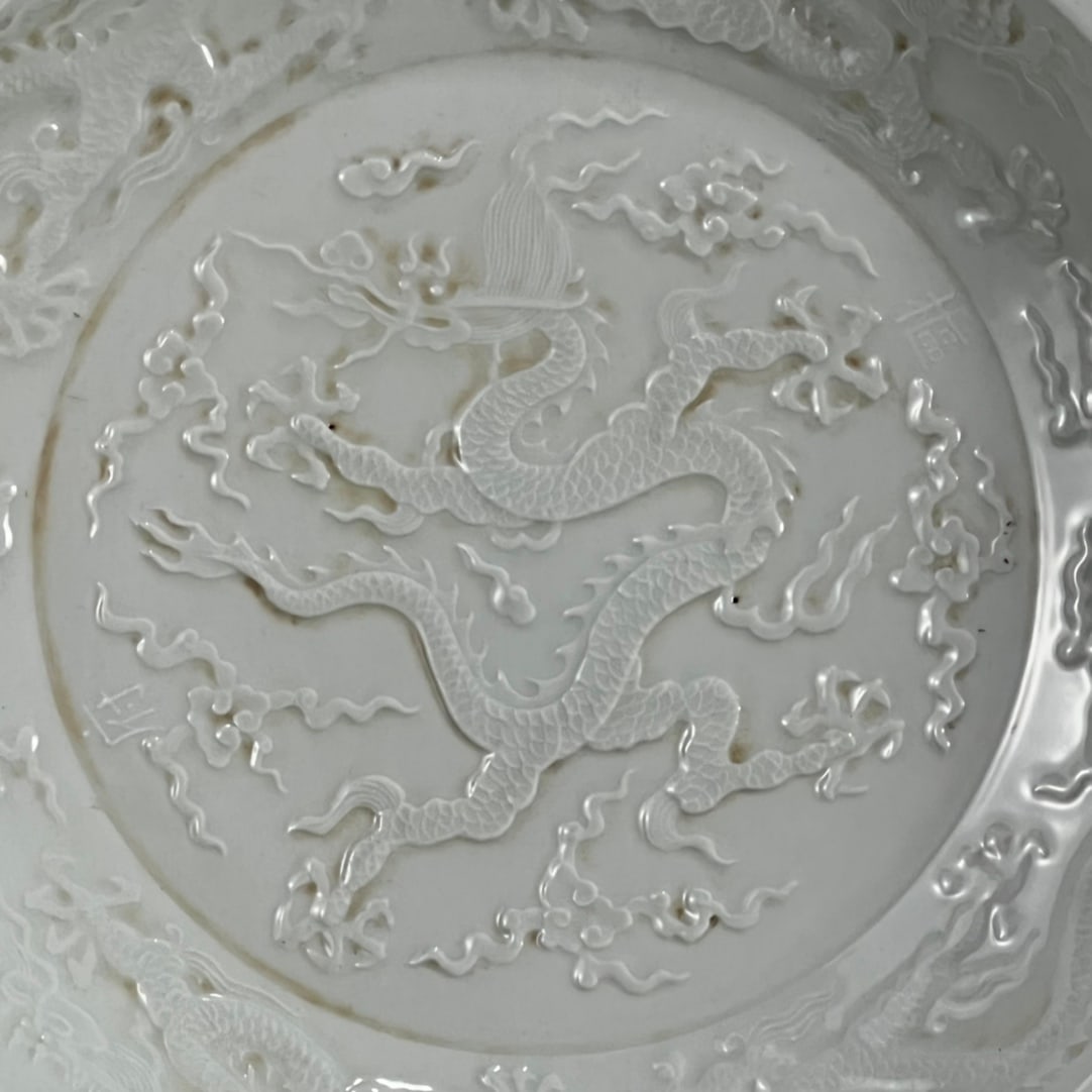 A Rare White Glazed Auspicious Cloud and Dragon Pattern Plate - 5