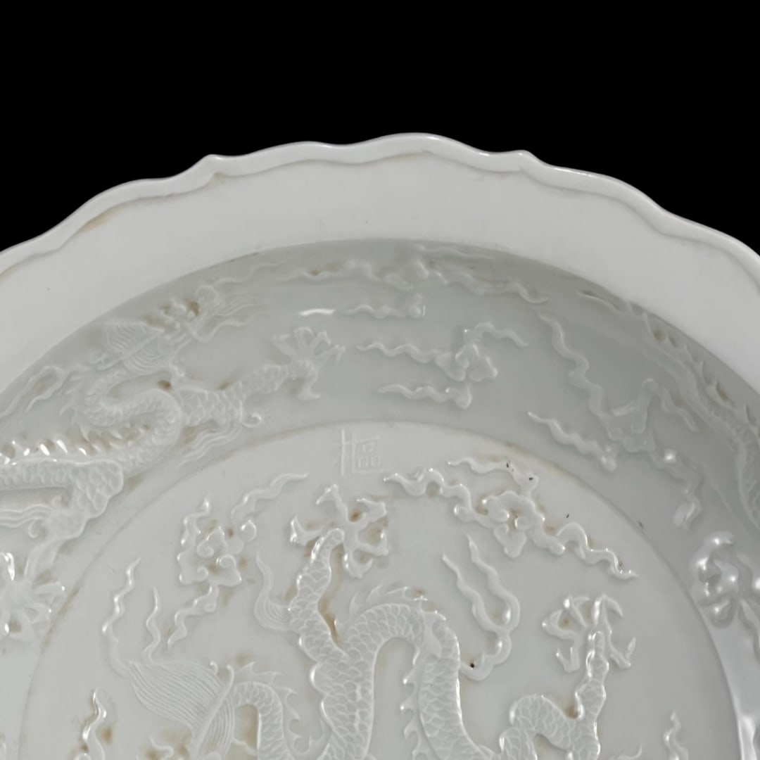 A Rare White Glazed Auspicious Cloud and Dragon Pattern Plate - 6