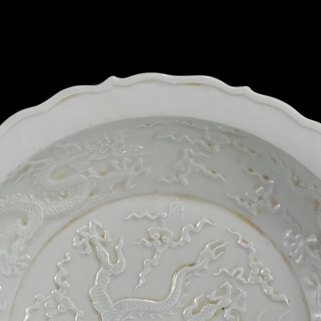 A Rare White Glazed Auspicious Cloud and Dragon Pattern Plate - 7
