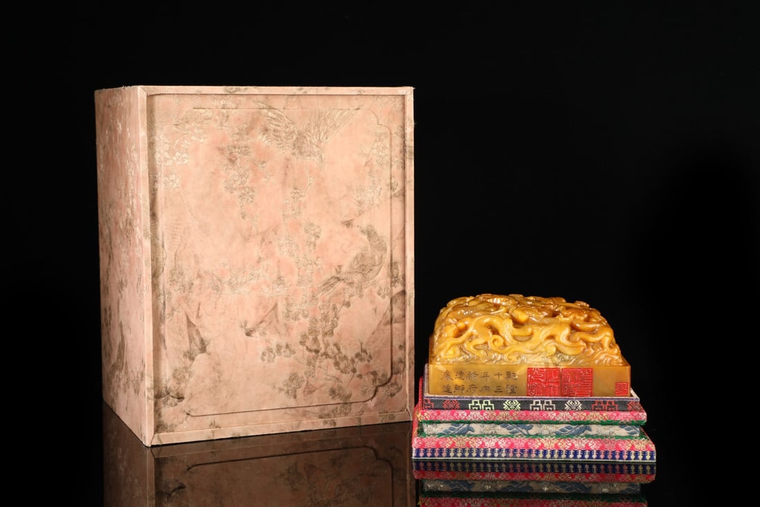 An Exquisite Tianhuang Stone Chi-Dragon Pattern Seal (1 of 9)