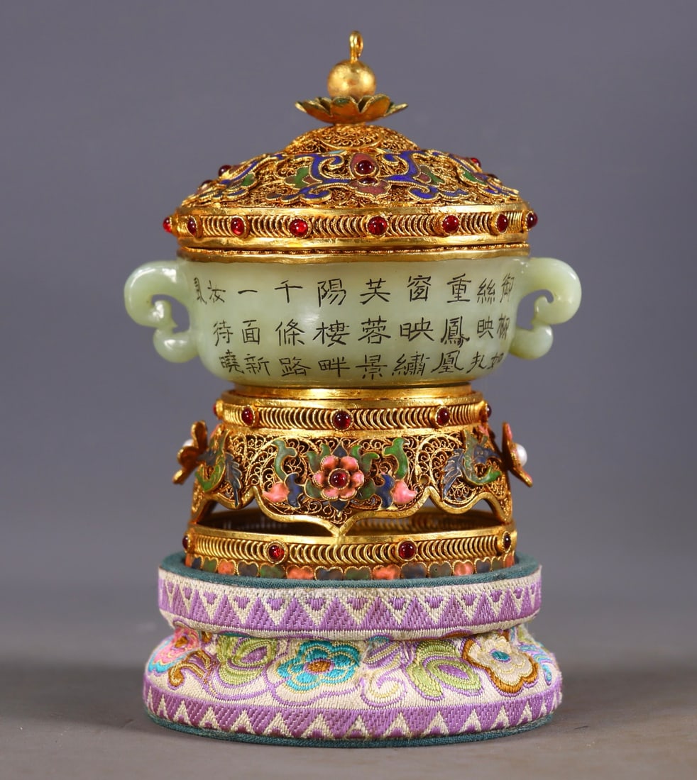 An Exquisite Flower silk gold-plated Inlaid White Jade Poem Double-Ears Censer,Inlaid Gems: An Exquisite Flower silk gold-plated Inlaid White Jade Poem Double-Ears Censer,Inlaid Gems,Qing Dynasty, China,Qianlong Four-character Mark,Size:5.3inx3.9inx3.3in,Weight:381g 花丝鎏&