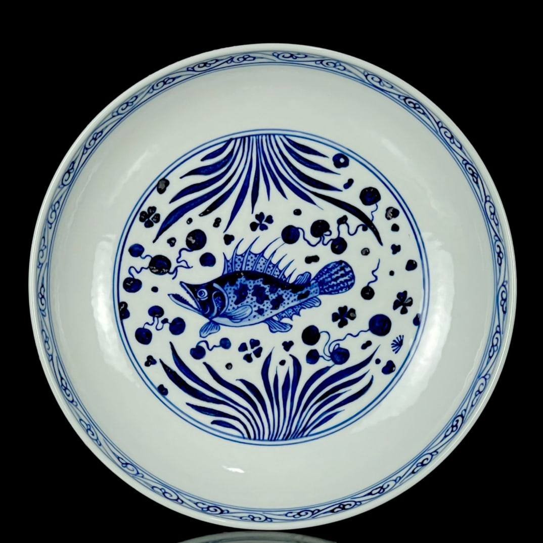 An Exquisite Blue and White Hornwort Pattern Plate (1 of 9)