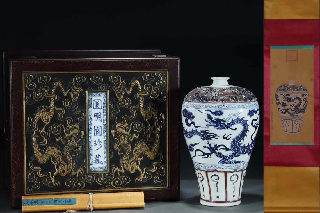 A Huge Blue and White Underglaze-Red Auspicious Cloud and Dragon Pattern Vase,With Vertical Scroll: A Huge Blue and White Underglaze-Red Auspicious Cloud and Dragon Pattern Vase,With Vertical Scroll Painting on Silk,Yuan Dynasty, China,Size:16.3inx9.6in,(Without frame)24.4inx11.4in 