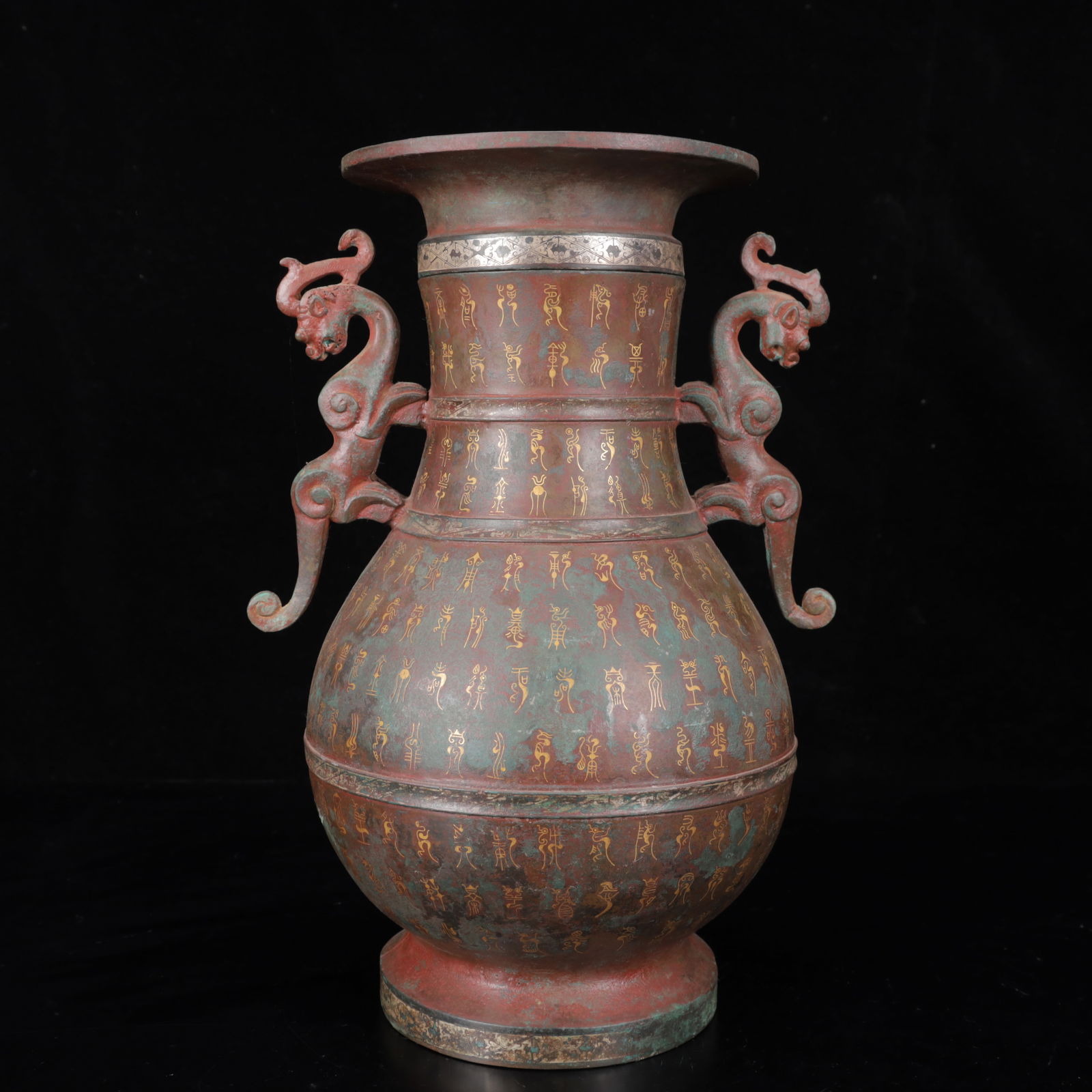 An Archaic Bronze Inlaid Gold and Silver Dragon Pattern Double-Ears Vase,With Inscription: An Archaic Bronze Inlaid Gold and Silver Dragon Pattern Double-Ears Vase,With Inscription,The Warring States period in China,Size:8.3inx6.3inx12in,Weight:3400g 